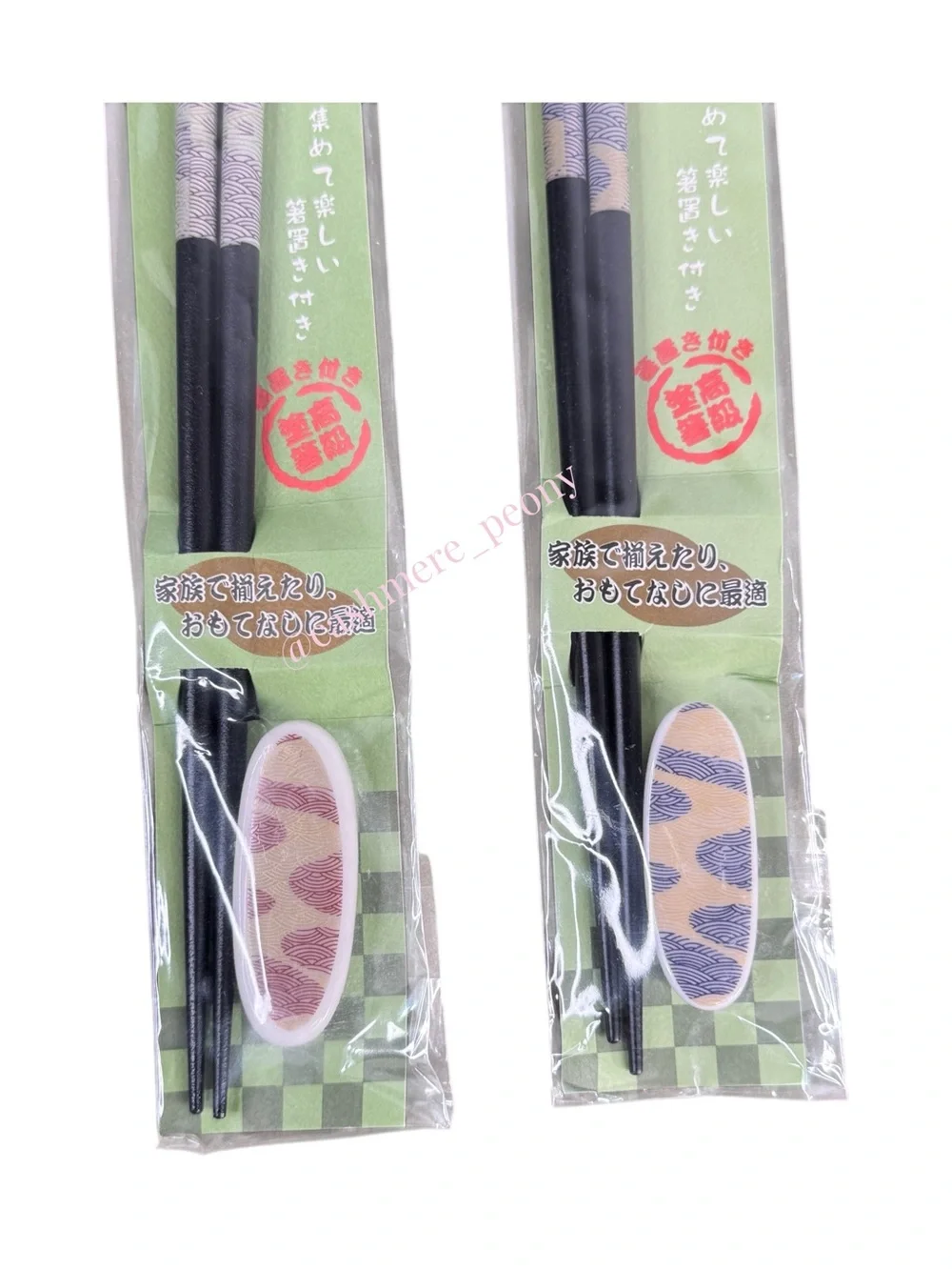 NEW Wooden Chopsticks with Ceramic Holder-Set of 2